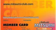 516-mitsumi.jpg